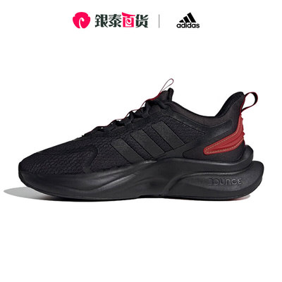 Adidas阿迪达斯男款运动休闲鞋