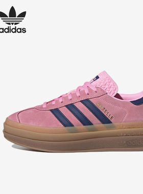 阿迪达斯三叶草女鞋男鞋2025新款运动鞋复古板鞋低帮休闲鞋H06122