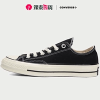 Converse, конверсы, полуботинки, тканевые туфли, кроссовки, 2022