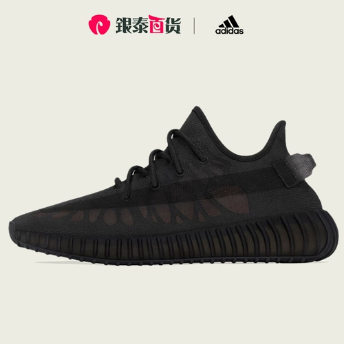 Adidas Yeezy Boost 350 V2 Black Angel Kan Ye Kuroko All Black Samurai Rrote обувь GX3791