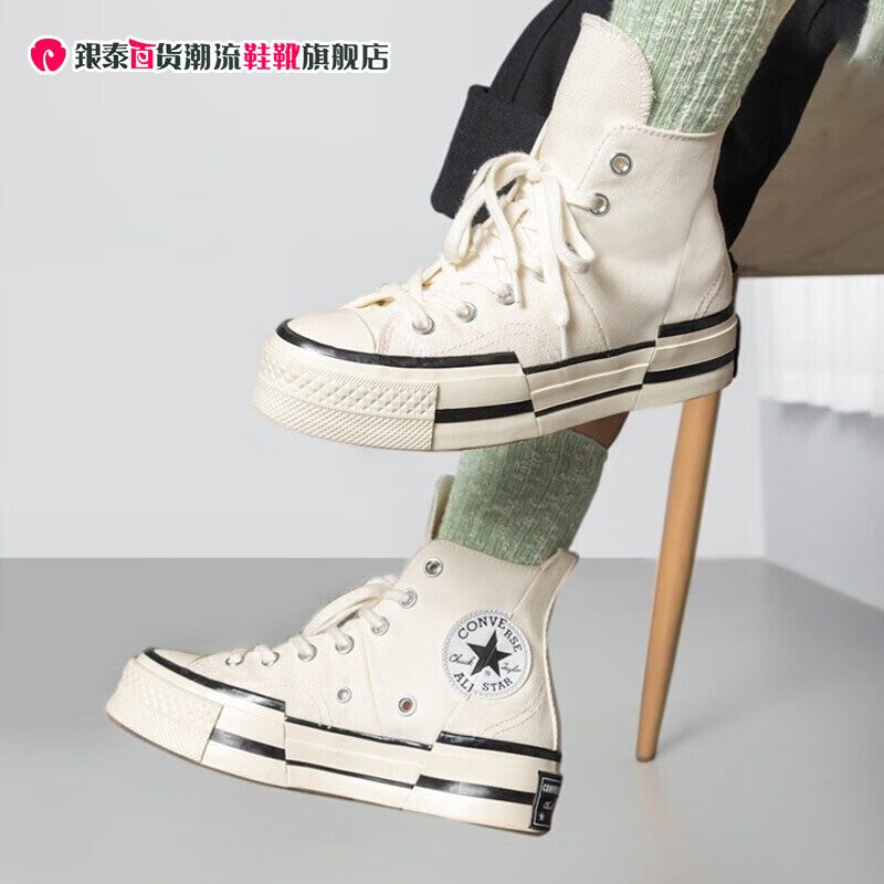 Converse匡威男女款板鞋帆布鞋