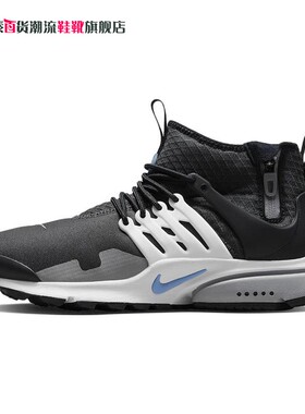 Nike耐克男鞋2024新款运动鞋AIR PRESTO MID高帮跑步鞋DC8751-002