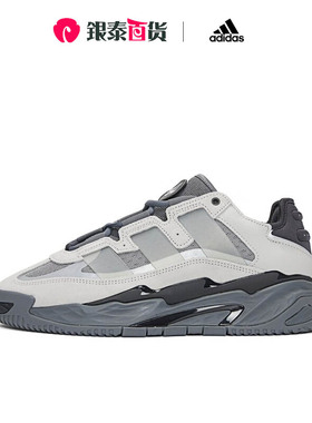 Adidas/阿迪达斯官方正品 NITEBALL 三叶草男女运动休闲鞋 S24147