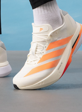 Adidas阿迪达斯ADIZERO BOSTON 13男2026春新款减震跑步鞋JP9252