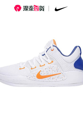 Nike耐克新款男HYPERDUNK实战低帮篮球鞋透气运动网眼FB7163-181