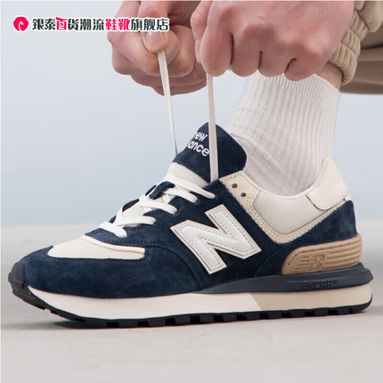 NEW BALANCE潮流男女轻便缓震跑步鞋复古休闲百搭运动鞋U574LGRN