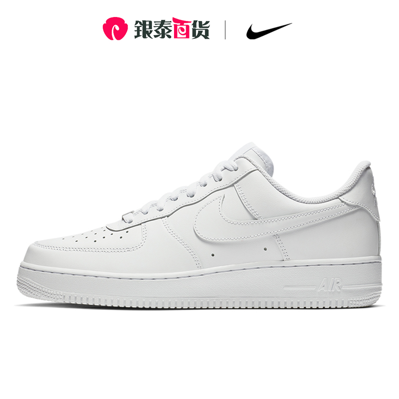 Nike耐克男鞋AirForce1