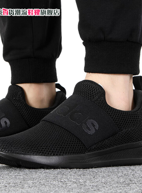 Adidas/阿迪达斯官方正品2024夏季网面透气轻便男子跑步鞋H04296