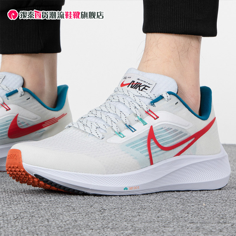 nike耐克男鞋air zoom pegasus 飞马39网面运动跑步鞋 fd4322-161