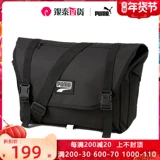 Puma, сумка на одно плечо, сумка через плечо, спортивная сумка, рюкзак