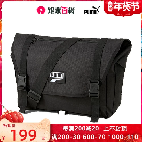 Puma, сумка на одно плечо, сумка через плечо, спортивная сумка, рюкзак