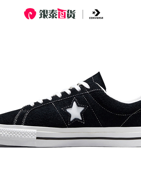 匡威ONESTAR三星标男女翻毛皮复古低帮鞋情侣帆布板鞋171587C