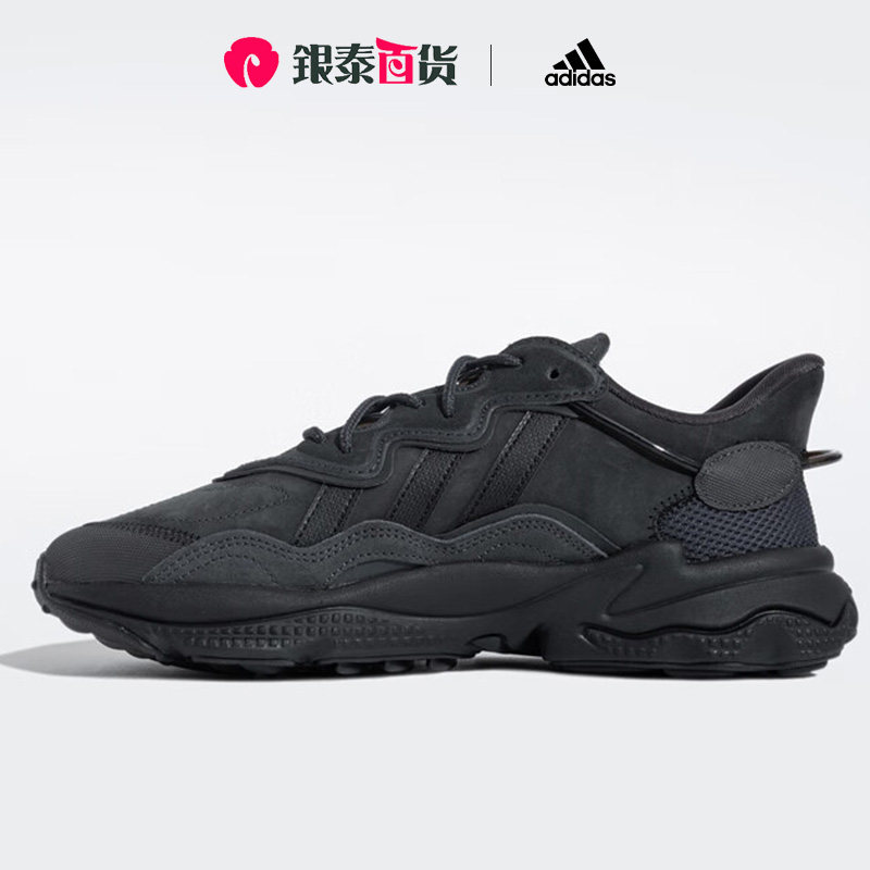 阿迪达斯冬季三叶草复古男鞋女鞋情侣鞋2024秋季新款老爹鞋GY9926