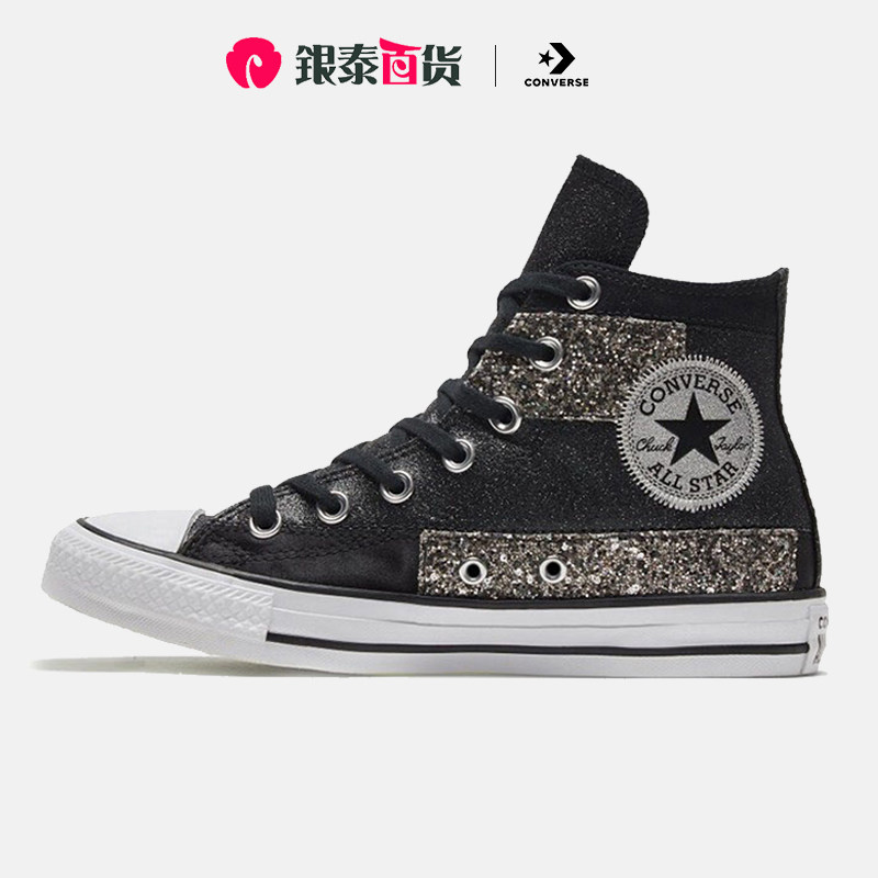 匡威女鞋2021冬季新款bling 钻石复古亮片高帮帆布鞋板鞋569427c