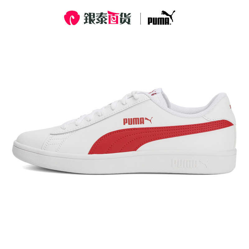 PUMA彪马男鞋女鞋休闲鞋 Smash潮流时尚运动鞋板鞋小白鞋36521509_虎窝淘