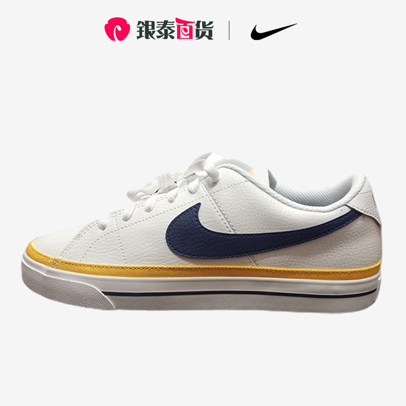 nike耐克 court legacy男子紫金湖人配色运动休闲板鞋 dz2778-157
