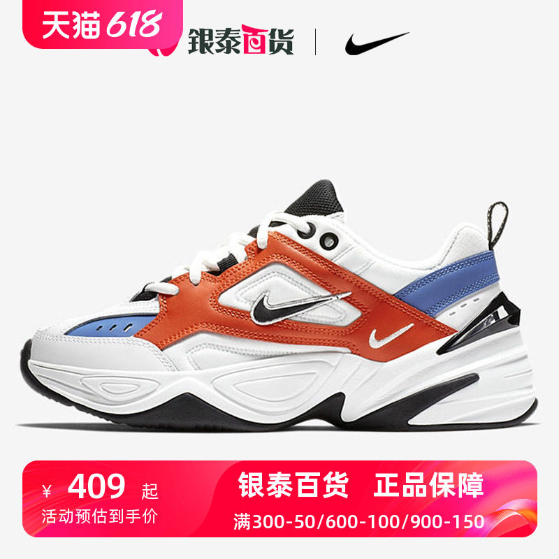 nike耐克m2k跑步鞋女鞋2022新款男鞋老爹鞋运动休闲鞋ao3108-101