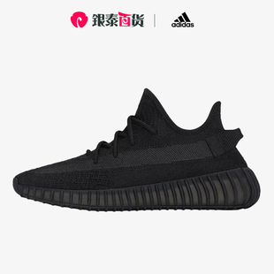 Boost Adidas阿迪达斯Yeezy 椰子350黑玛瑙运动跑步鞋 HQ4540