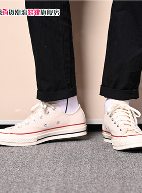 匡威男鞋女鞋潮流休闲经典款运动鞋One Star低帮复古板鞋162062C
