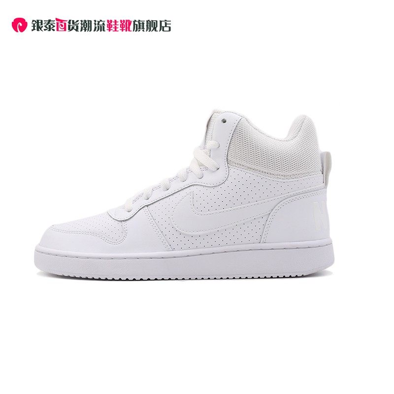 nike/耐克男鞋court borough mid运动休闲鞋高帮小白鞋838938-111