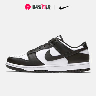 Nike耐克男鞋Dunk Low 小OW熊猫低帮耐磨休闲滑板鞋DD1391-100