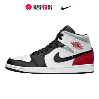 NIKE耐克篮球鞋男鞋Air Jordan 1 AJ1轻便休闲运动鞋潮852542-100