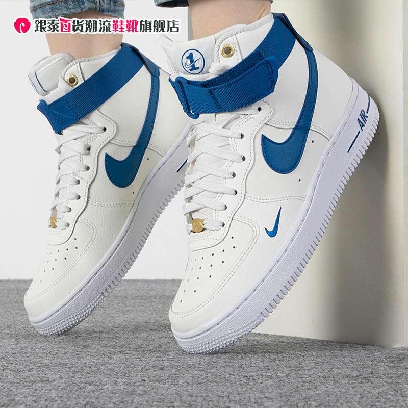 nike耐克女鞋air force 1空军一号af1白蓝高帮休闲板鞋dq7584-100
