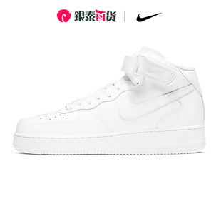 NIKE耐克板鞋男鞋2024春新款空军一号轻便休闲鞋耐磨运动鞋CW2289