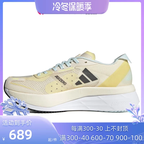 Adidas adidas adidas adidas adidas 11 женская обувь Shock Absorption Back Ношение -устойчивая кроссовка GX6655