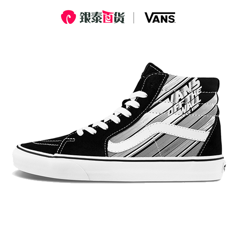 VANS范斯女鞋男2022新款高帮