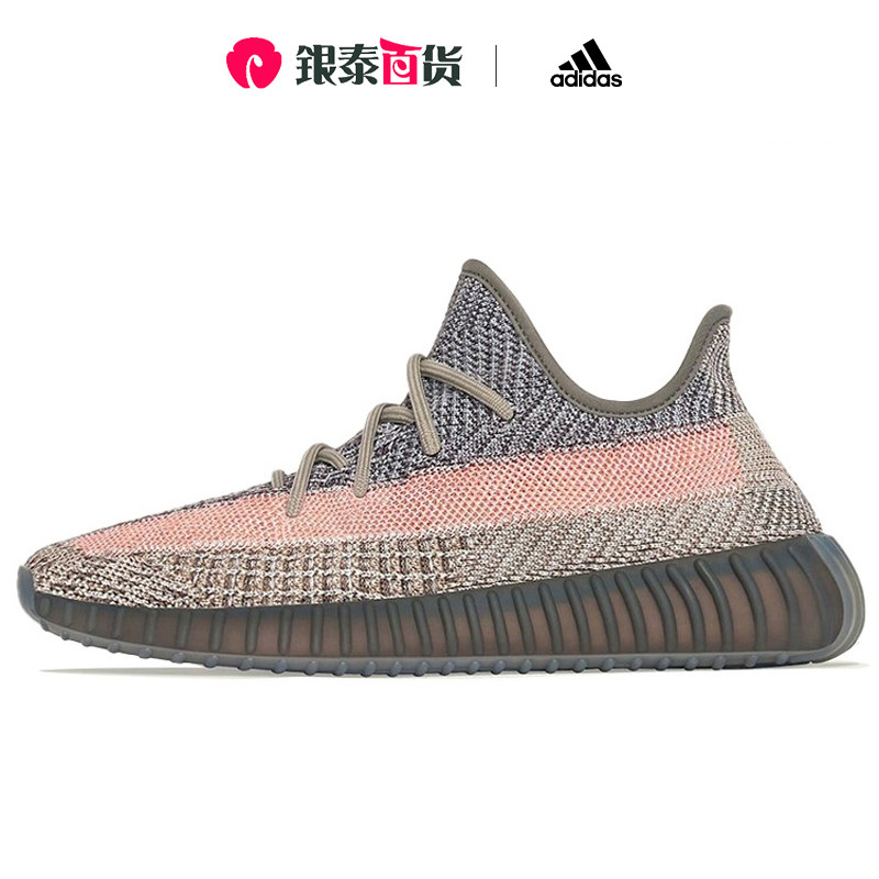 adidas阿迪达斯yeezy boost 350 v2男女鞋火山灰跑步鞋 gw0089