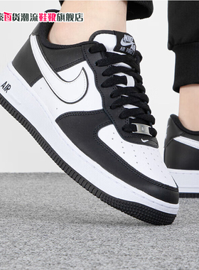 NIKE耐克男子潮休闲鞋空军一号黑白熊猫低帮运动鞋板鞋DV0788-001