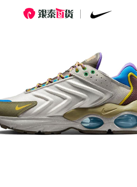 NIKE耐克AIR MAX TW SE男子户外缓震运动气垫跑步鞋FJ7071-070