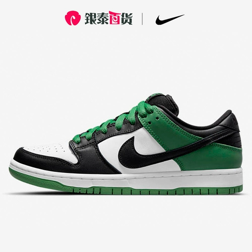 Nike, низкие туфли для пальцев на ноге подходит для мужчин и женщин для отдыха, кроссовки