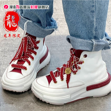 Converse匡威女子新年款CHUCK TAYLOR 运动休闲高帮帆布鞋A09105C