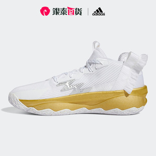 adidas阿迪达斯官网利拉德8代男女新款签名版专业篮球鞋GY1755