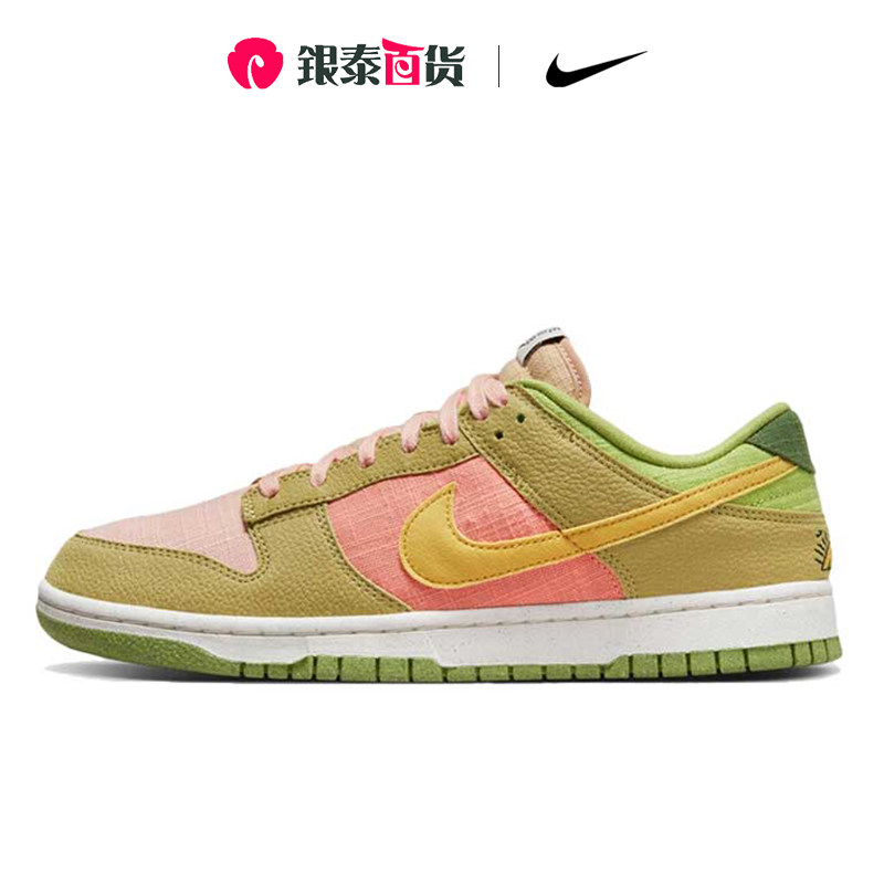 nike耐克男鞋dunk low retro运动粉绿闲休闲复古板鞋dm0583-800