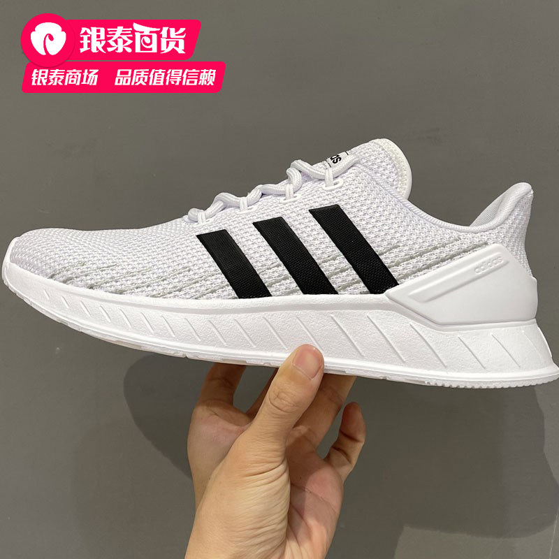 阿迪达斯NEO男鞋2024夏季新款运动跑步网面透气休闲跑步鞋FY9560