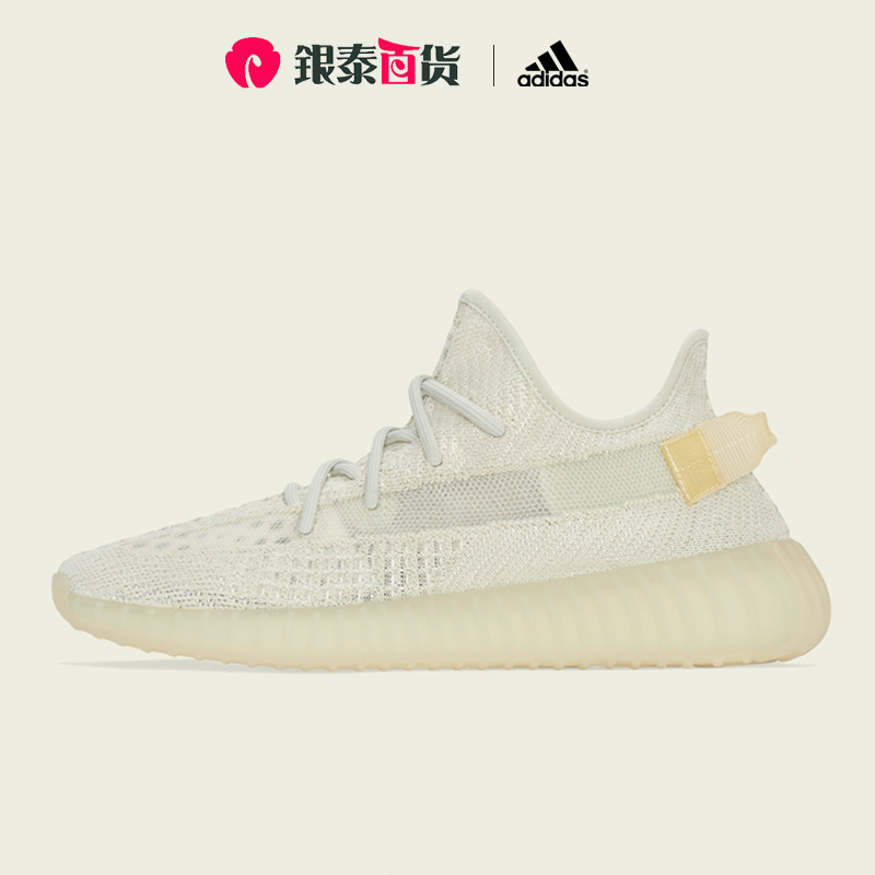 adidas yeezy boost 350v2 白黄感光变色男女鞋椰子跑步鞋gy3438