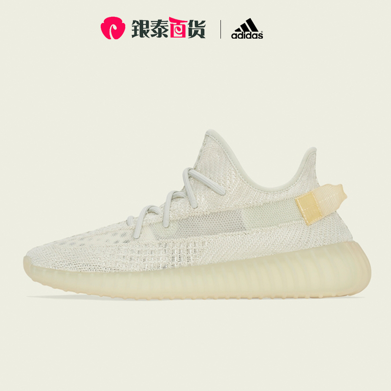 阿迪椰子350v2官方售价图片