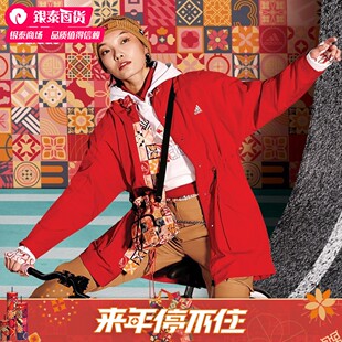 阿迪达斯新年款红色外套女2024虎年运动休闲中长款夹克HI3263