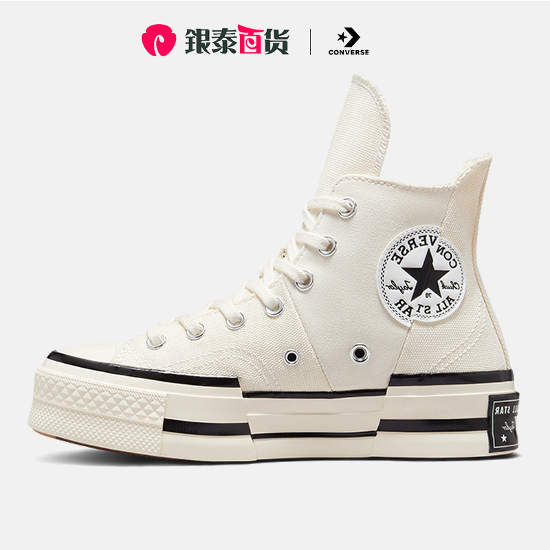 Converse匡威官方复古运动鞋