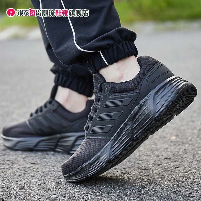 阿迪达斯黑武士跑步鞋男鞋2022秋季新款防滑训练缓震运动鞋gw4138