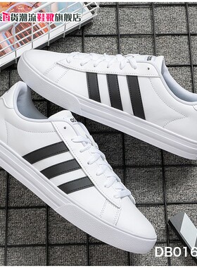 阿迪达斯板鞋男鞋官网旗舰夏季新款小白鞋运动休闲鞋 DB0160
