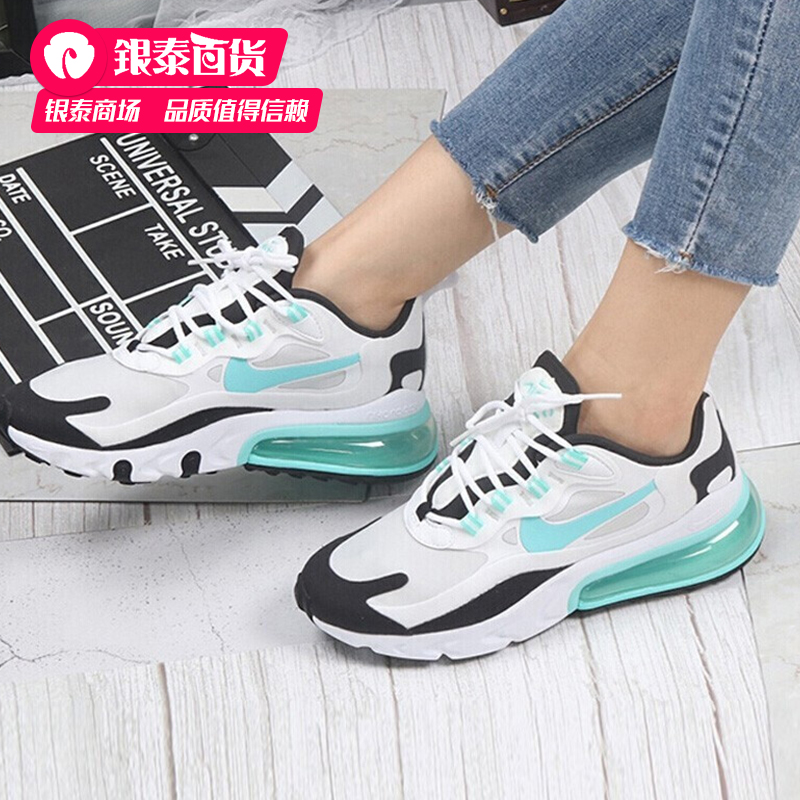 Nike/耐克正品270运动鞋