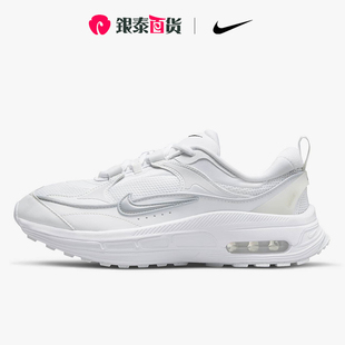 BLISS 101 女子缓震气垫跑步鞋 AIR MAX 耐克官方正品 DH5128 Nike