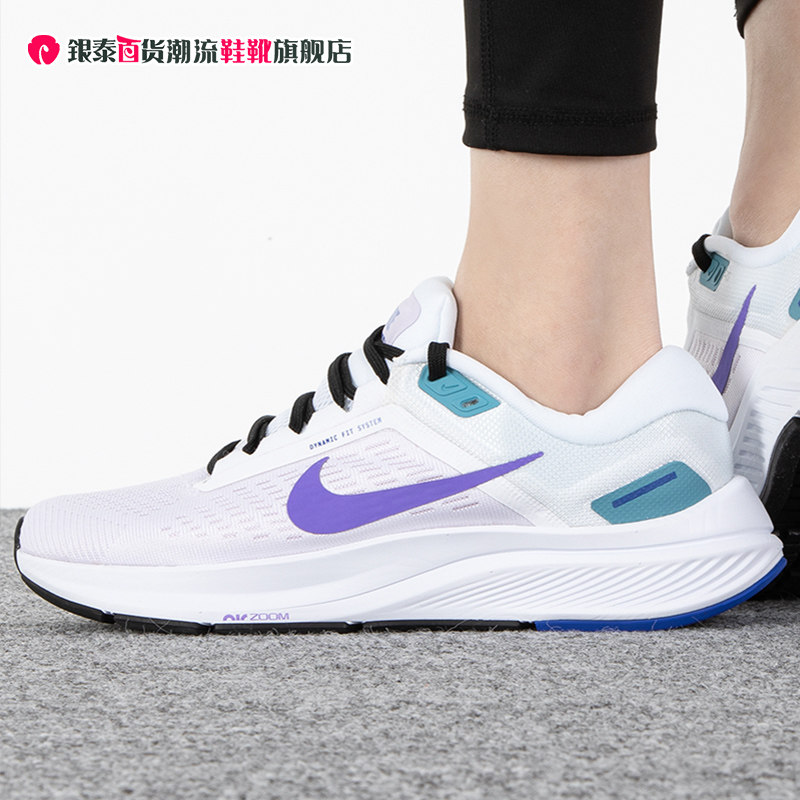 nike耐克女鞋2023春新款air zoom气垫缓震运动跑步鞋 da8570-105