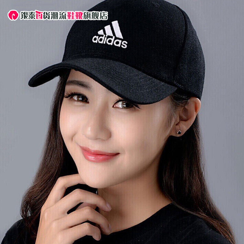 阿迪达斯帽子男帽女帽休闲运动帽太阳帽棒球帽帽户外鸭舌帽fk0891