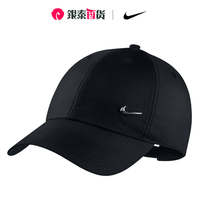 nike耐克帽子男帽女帽鸭舌帽棒球帽2023秋新款遮阳帽运动帽943092