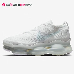 耐克女鞋2023夏季新款运动轻便AIR MAX气垫缓震跑步鞋DJ4702-100